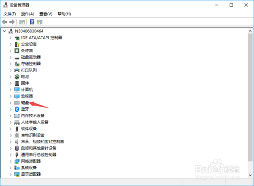 键盘打不出字该怎么办
