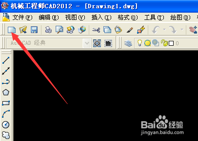 Autocad软件如何新建和保存文件