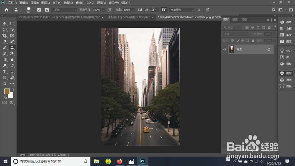 PS如何调色让背景不过于抢视线?