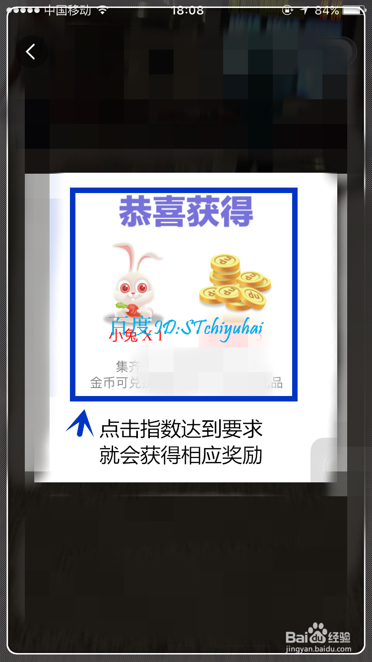 百度地图如何搜AR