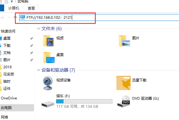 电脑怎么连接小米5s手机传文件