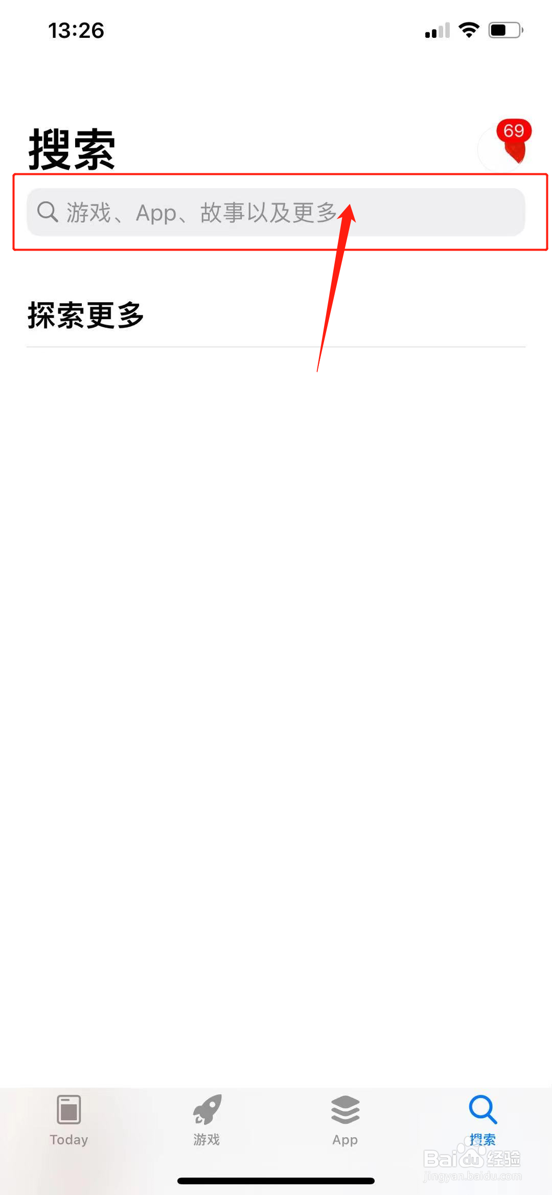 王者营地怎么没了