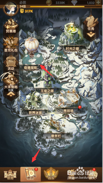 剑与远征雪踪迷径通关攻略