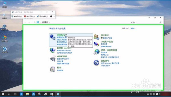 win10 smartscreen筛选器怎么快速关掉