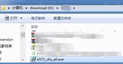 如何安装易语言