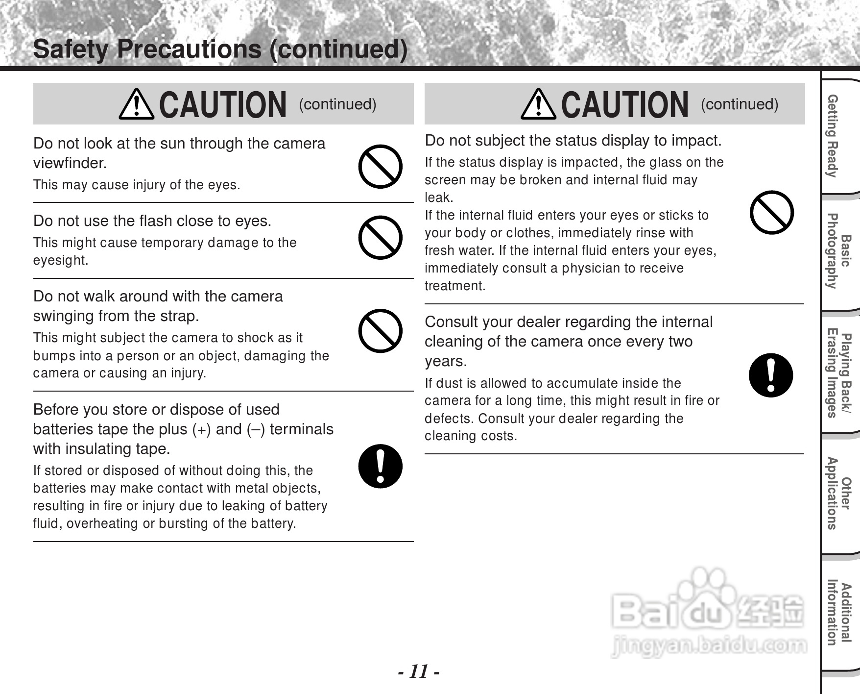 东芝PDR-M60数码相机使用说明书:[2]