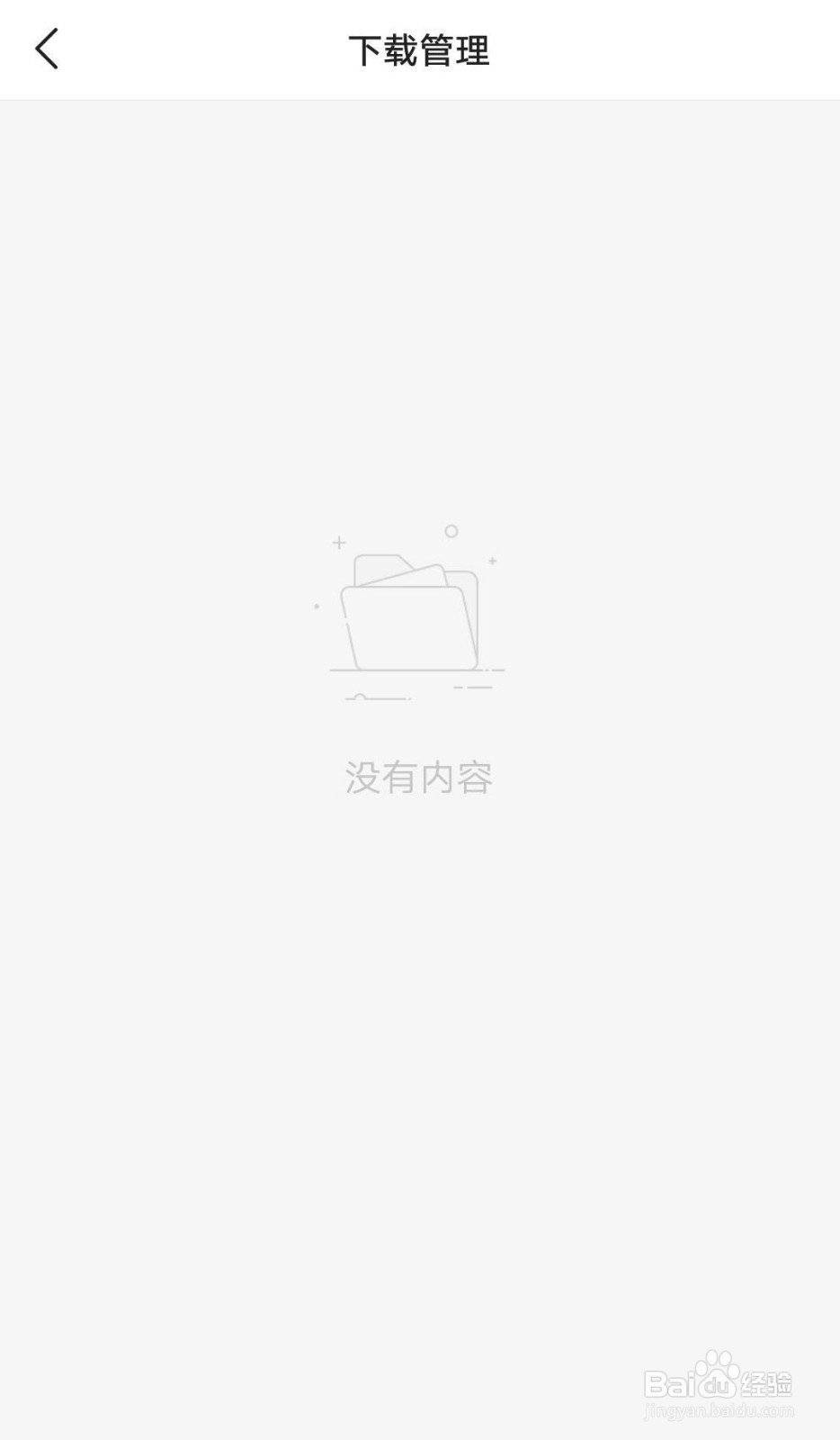 快手极速版如何删除下载的东西