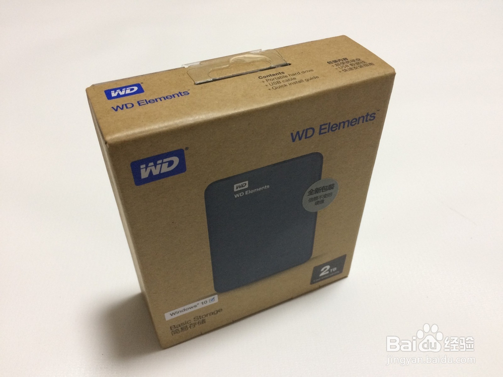 西部数据 2TB移动硬盘 开箱晒物