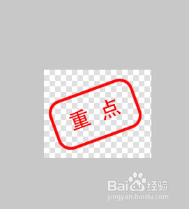 如何为pc端pdf阅读器pdf xchange view制作戳记