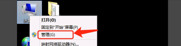 电脑启动时显示windows无法启动怎么解决