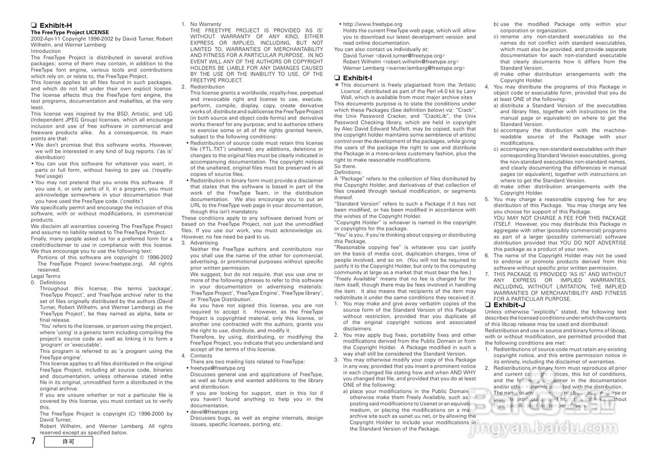 马兰士UD8004.功放使用说明书:[4]