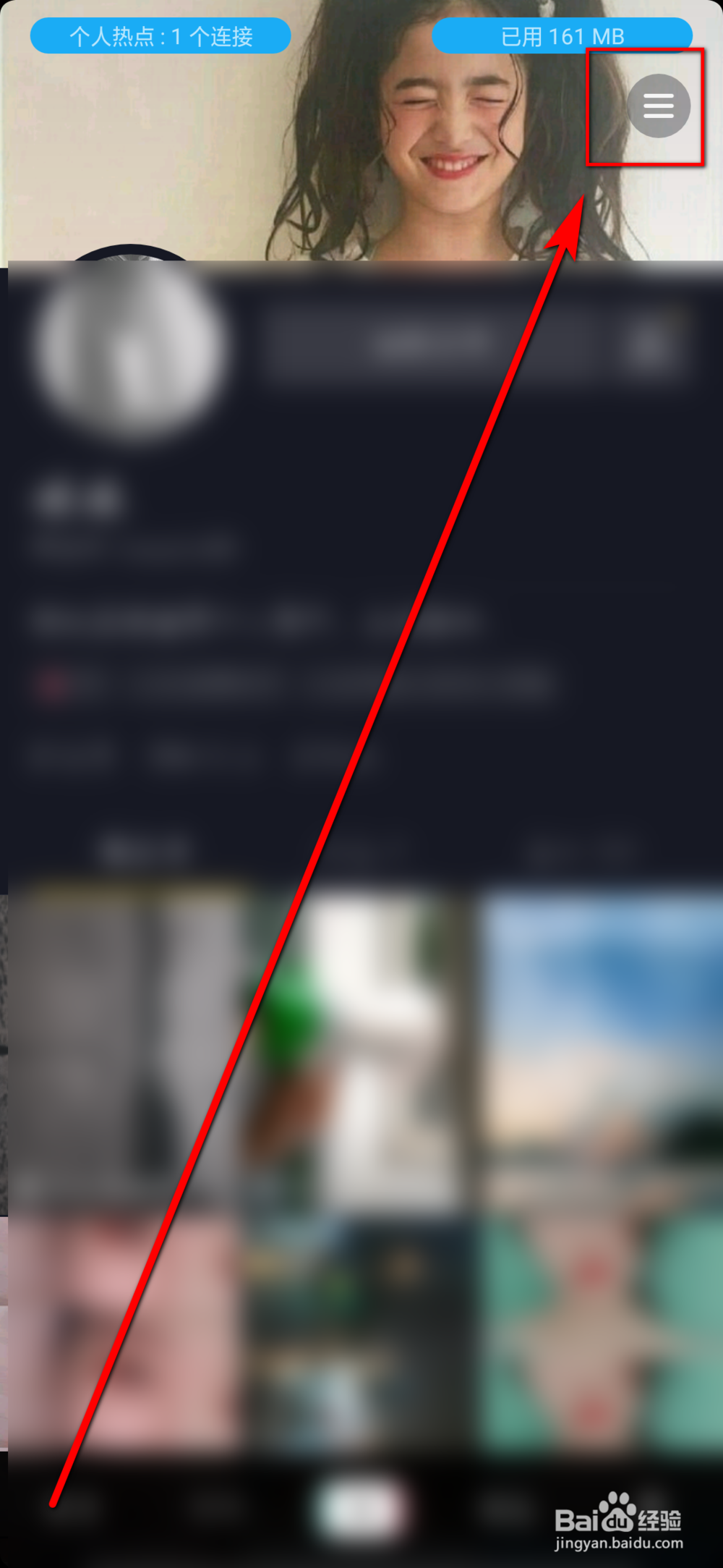 抖音显示的位置正确吗