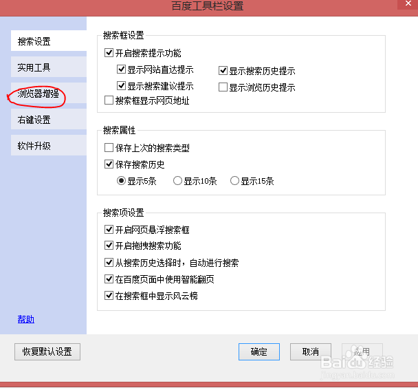 【如何下载网页视频文件】