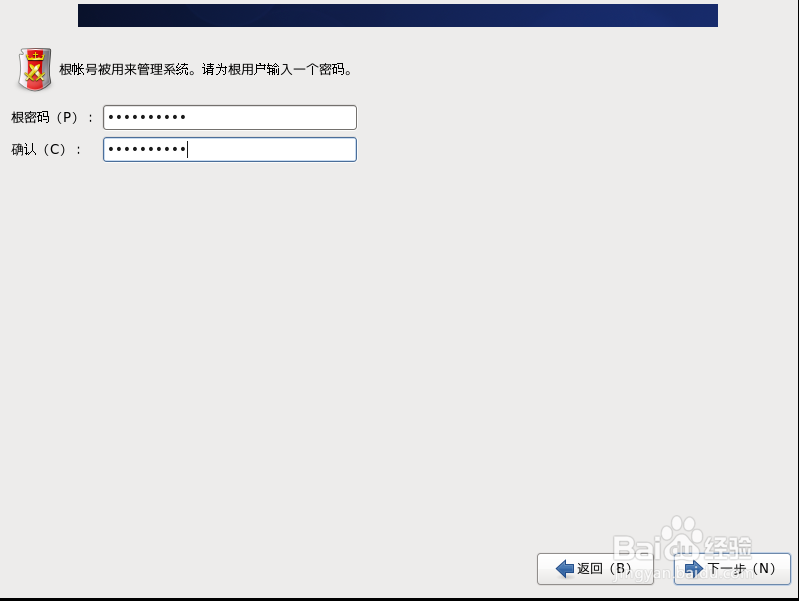VMware 虚拟机安装CentOs Linux操作系统步骤