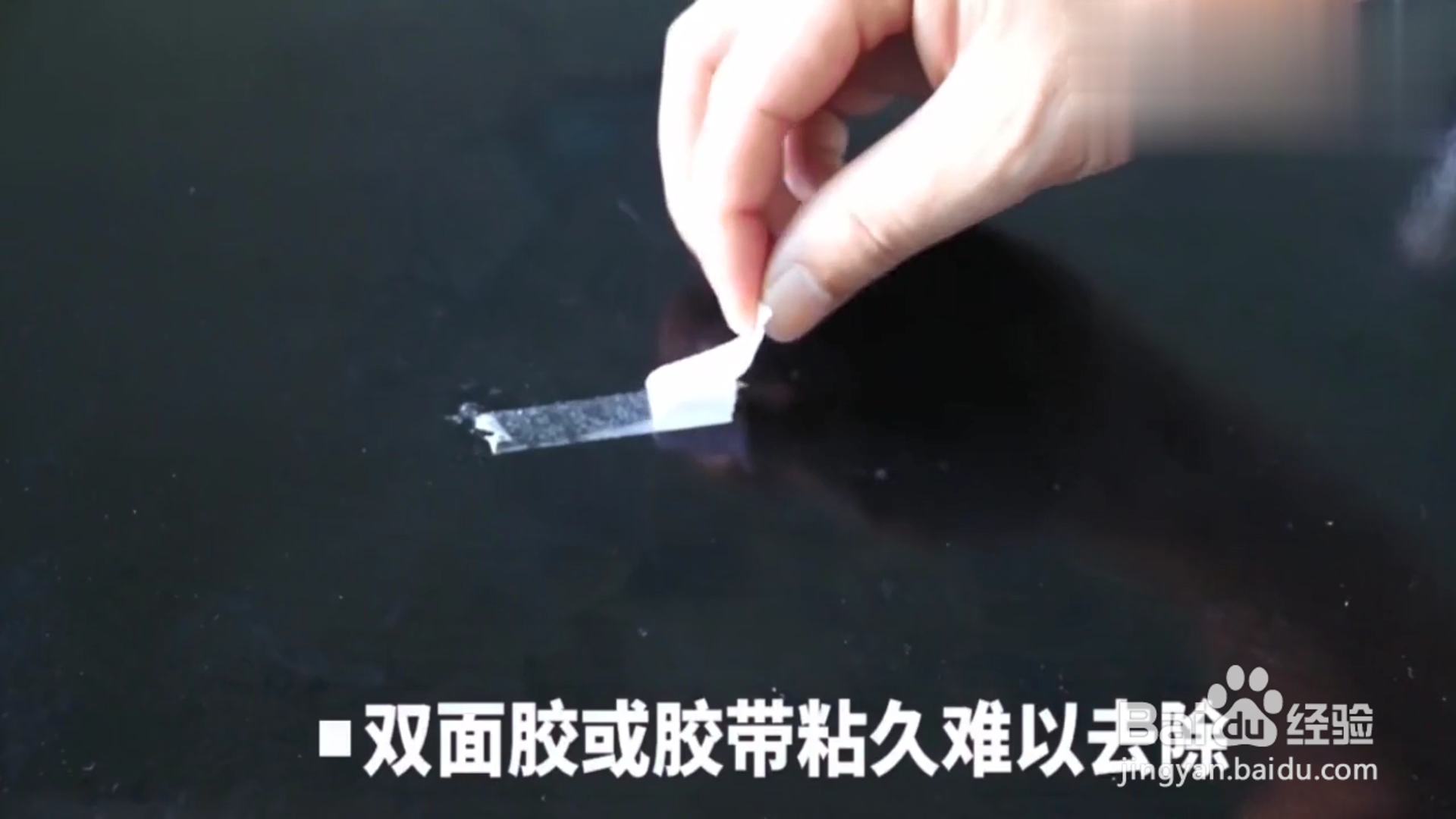 怎样妙用风油精？