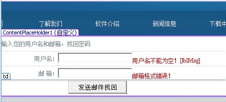 计算机专业毕业设计：[99]c#发邮件代码1