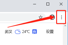 谷歌浏览器设置Serif 字体方正舒体