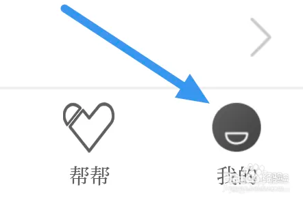 草原全媒APP是如何开启列表视频自动播放选项的