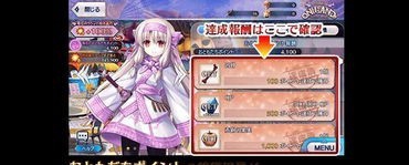 fgo神秘之国攻略