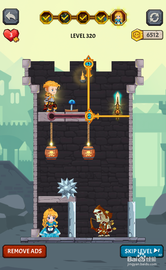 如何通过Guard The Honor的Level 320？