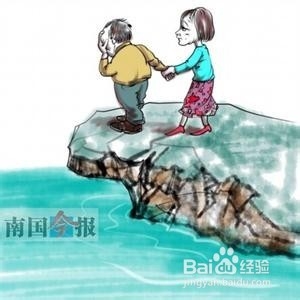 老公有了情人怎么办