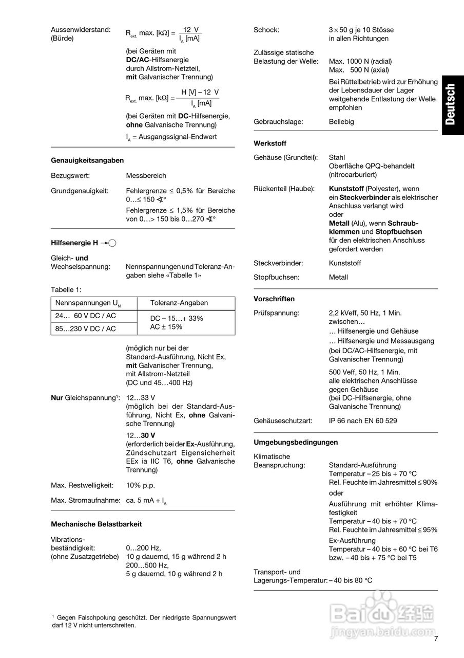 德国GMC转角变送器KINAX WT707操作手册:[1]