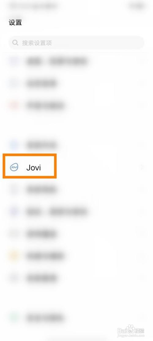 vivo智慧视觉如何添加到桌面