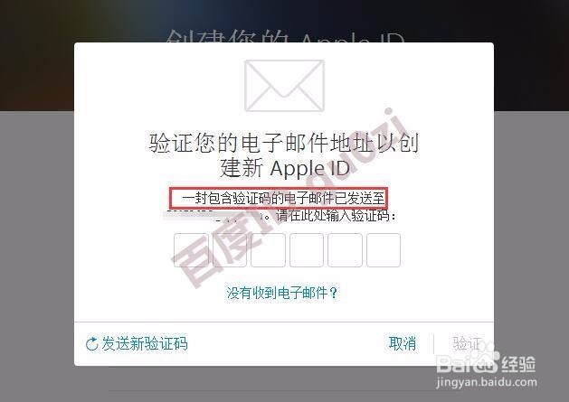 AppleStore帐户iCloud帐号AppleID注册方法教程