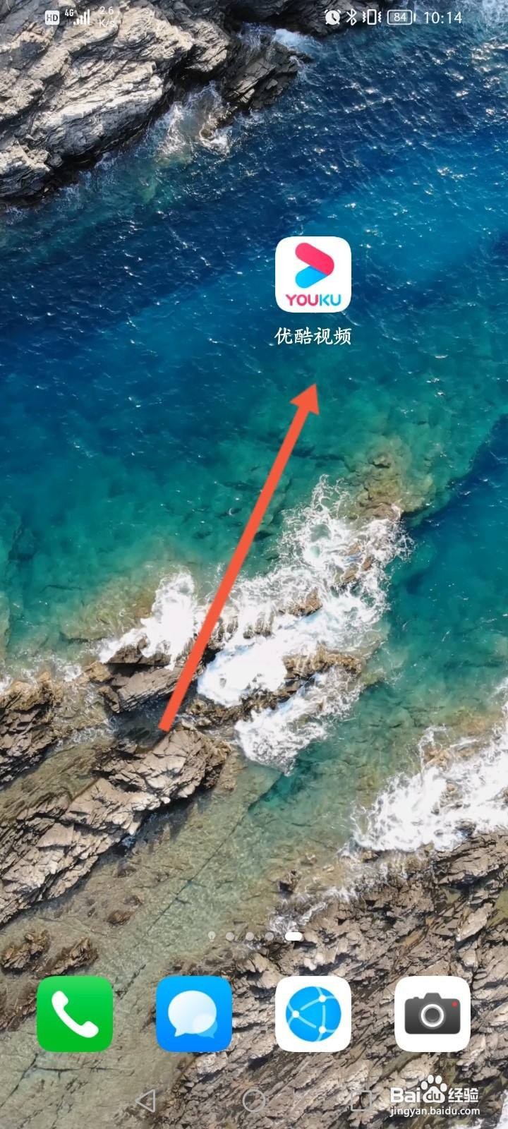 优酷视频怎么复制视频的链接