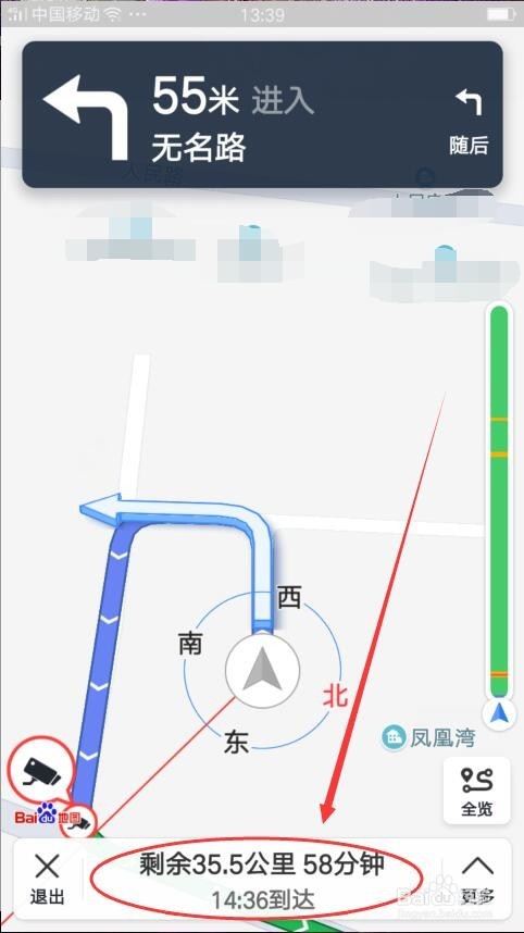 百度地图怎么使用的