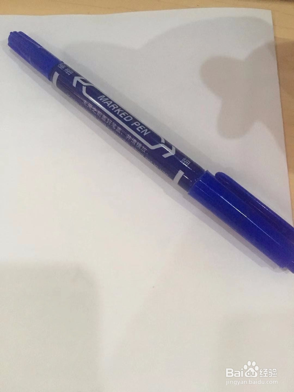 网红送爱心简笔画教程