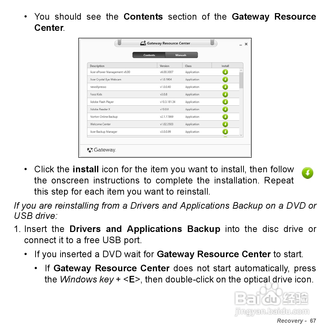 捷威Gateway VG50HC笔记本电脑使用说明书:[7]
