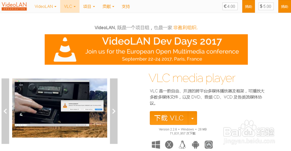 听B站直播的方法！可选择音频输出设备！