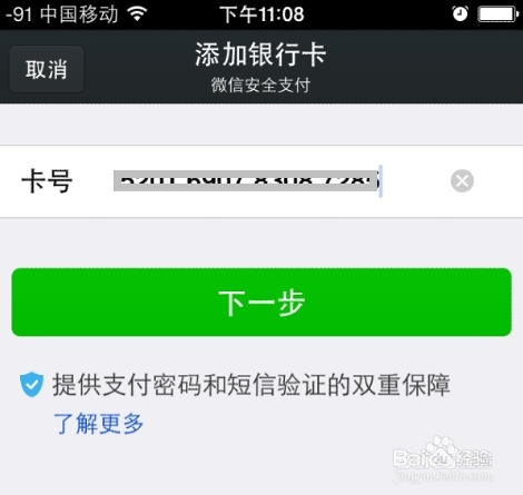 嘀嘀打车有什么好处