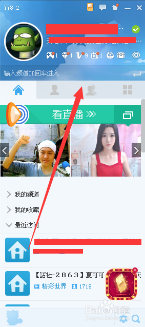 影院新上映电影观看方法