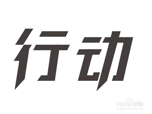 脸上长了小豆豆怎么办