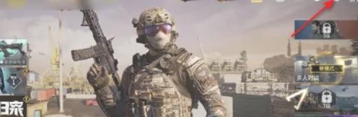 使命召唤手游自动避障怎么修改成手动避障