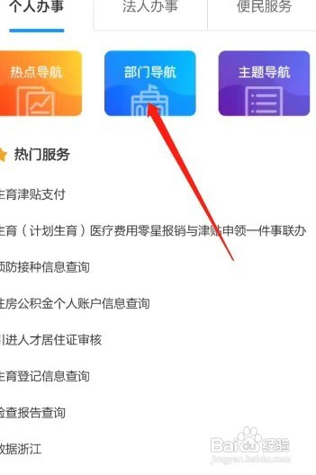 钢结构资质升级怎么办理