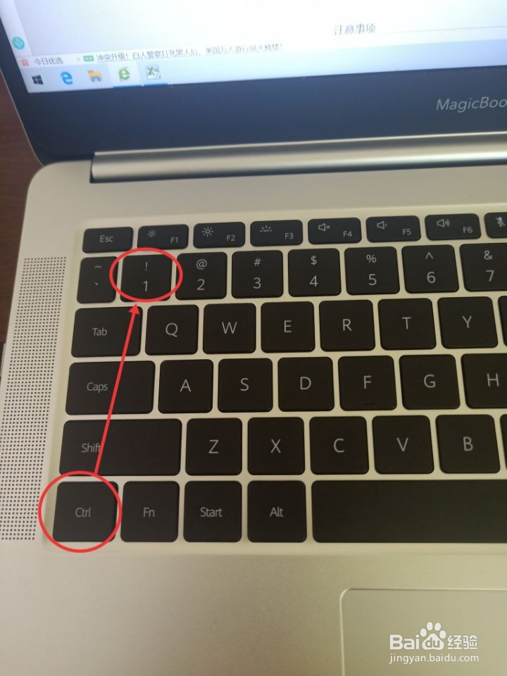 Excel如何设置工作表中数字的“分数”格式