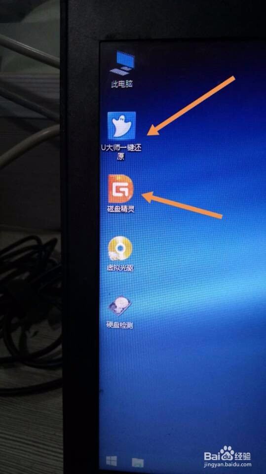 新旧品牌、组装笔记本和台式机如何装系统