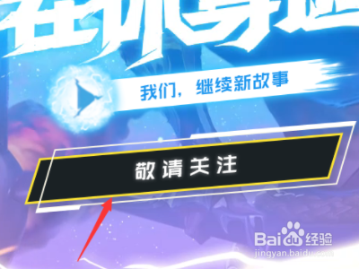 怎么注册英雄联盟手游账号