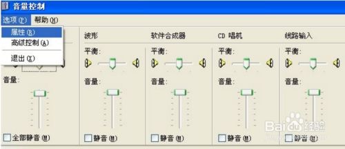 耳机电流声怎么消除