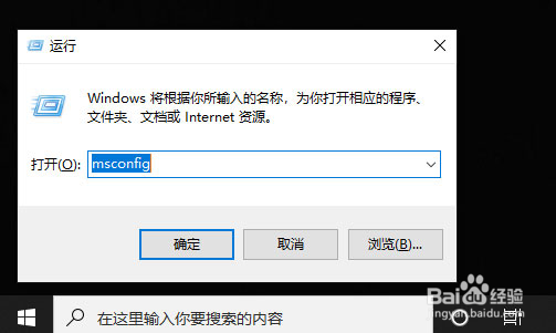 如何解除Win10的安全模式