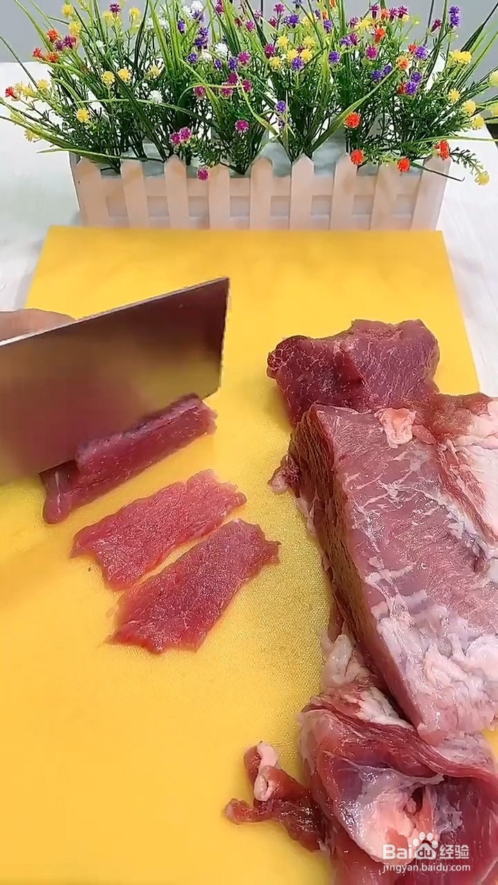 肉片怎么做