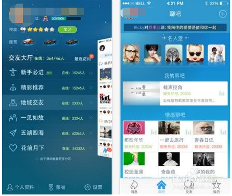 2017派派技能上冠技巧