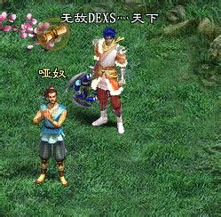 征途2破阵任务