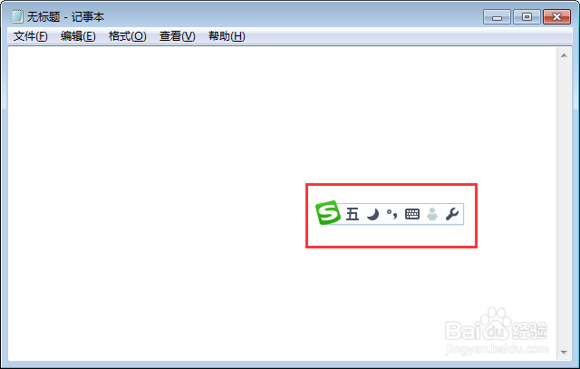 桃字五笔怎么打