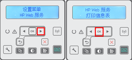 HP LaserJet M132 如何远程打印