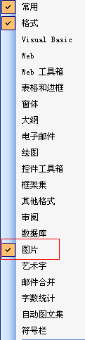 如何裁剪图片