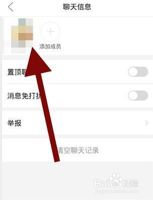 拼多多夸夸墙怎么发表评价?